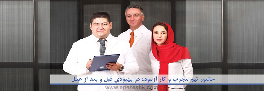 دکتر گیو شریفی ویکی پدیا